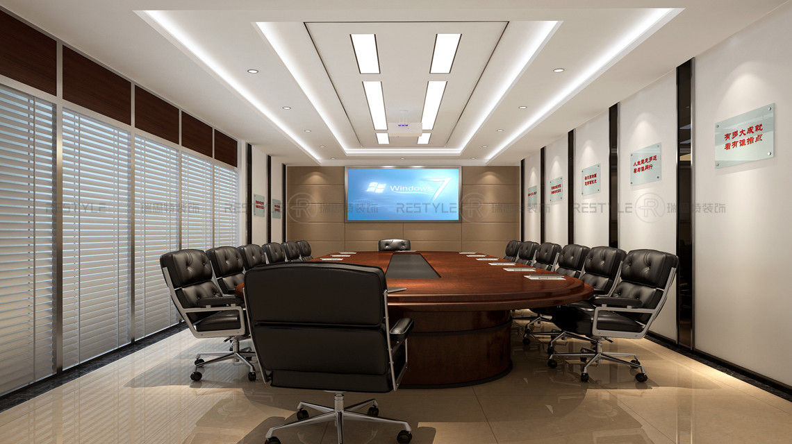 会议室.jpg