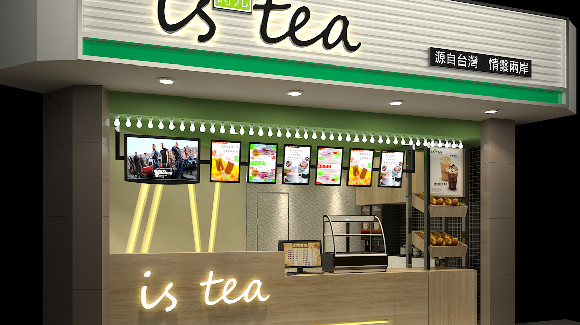 金沙鲜翠时光奶茶店.jpg