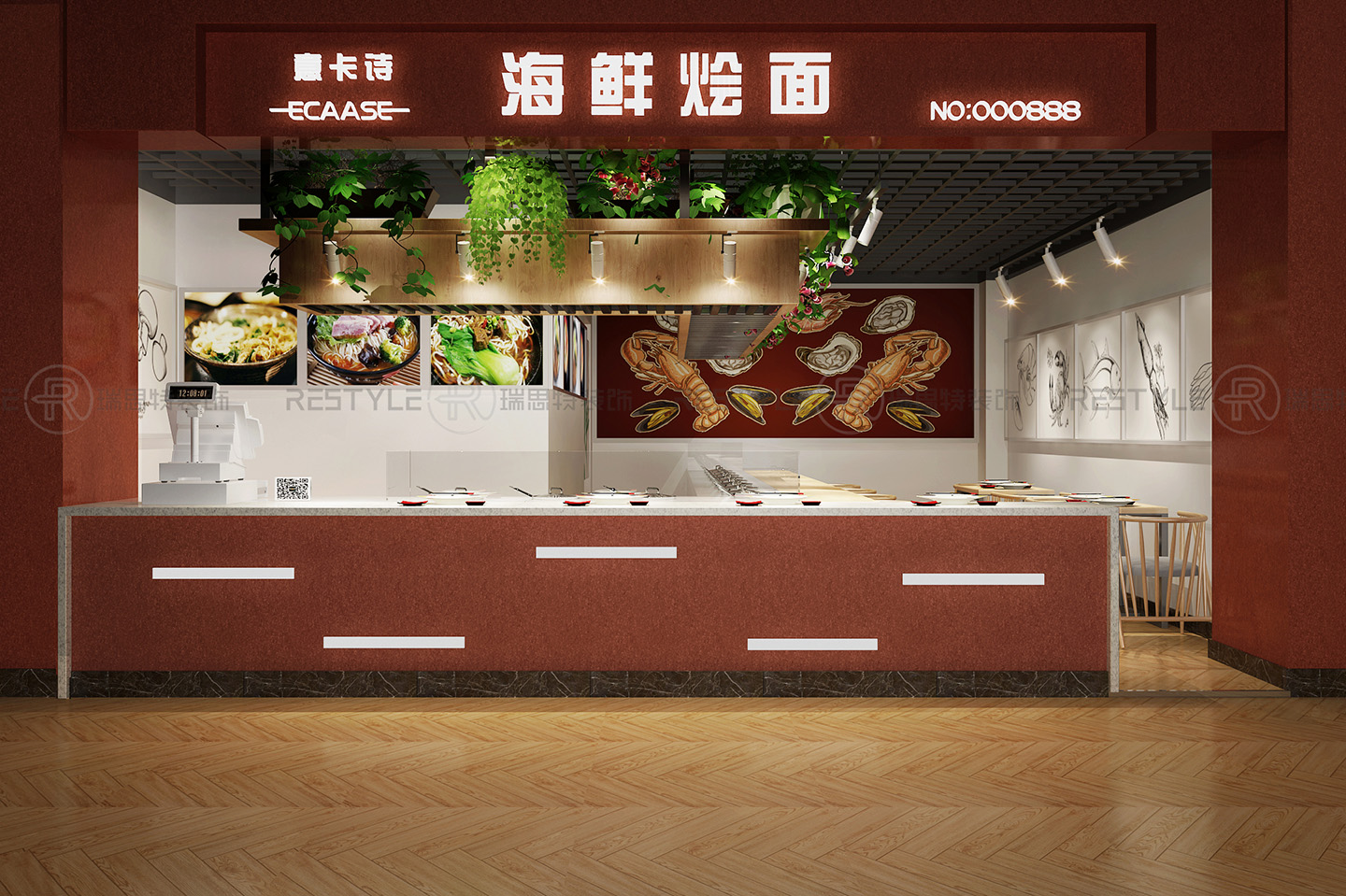 意卡诗海鲜捞面