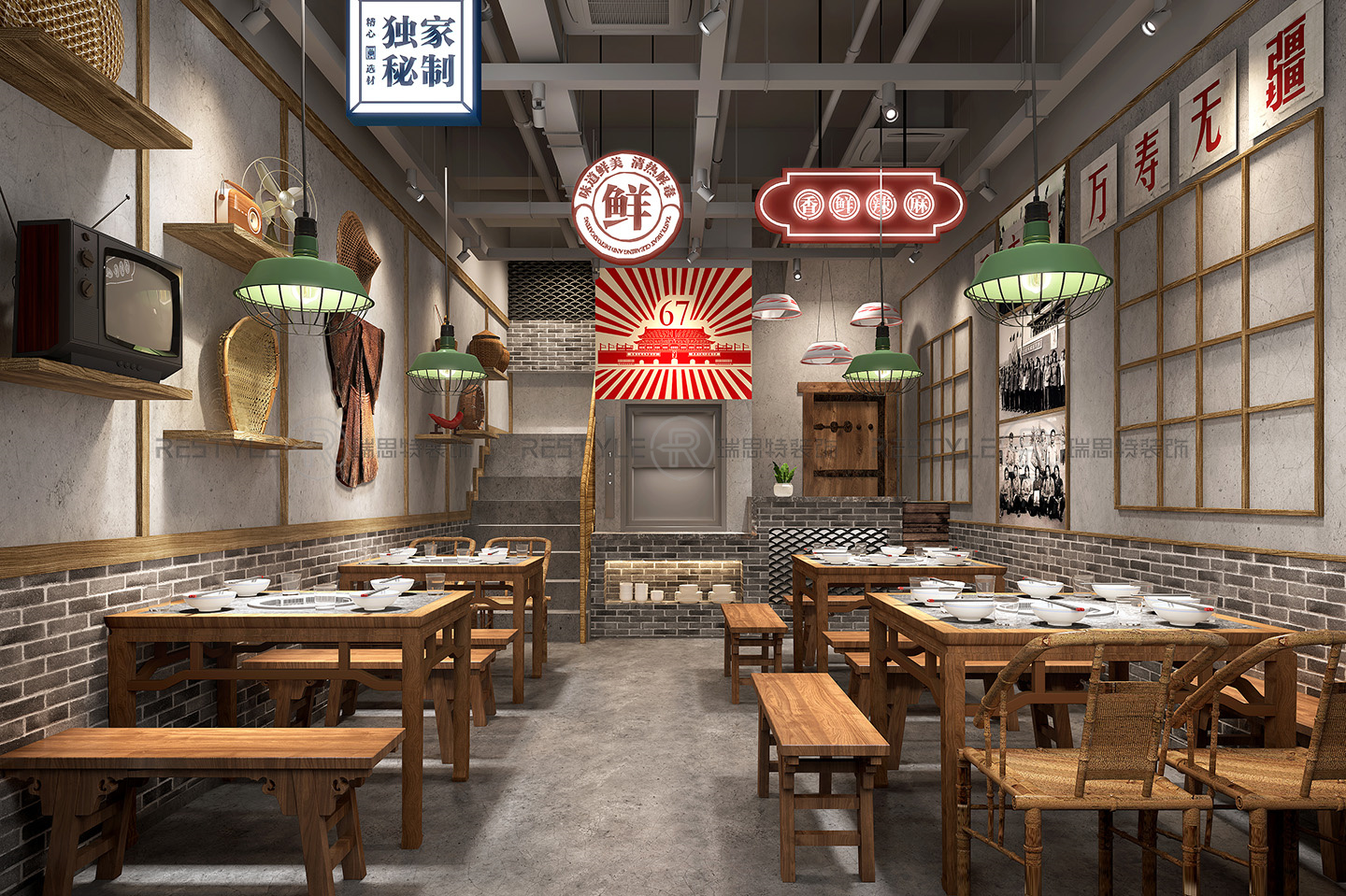 廖记七星椒火锅