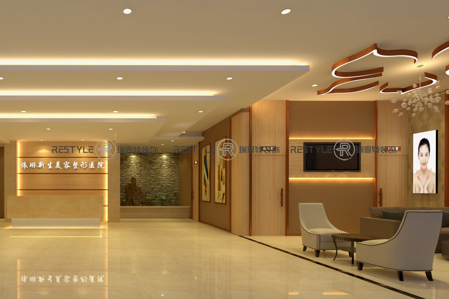 依琳美容整形医院