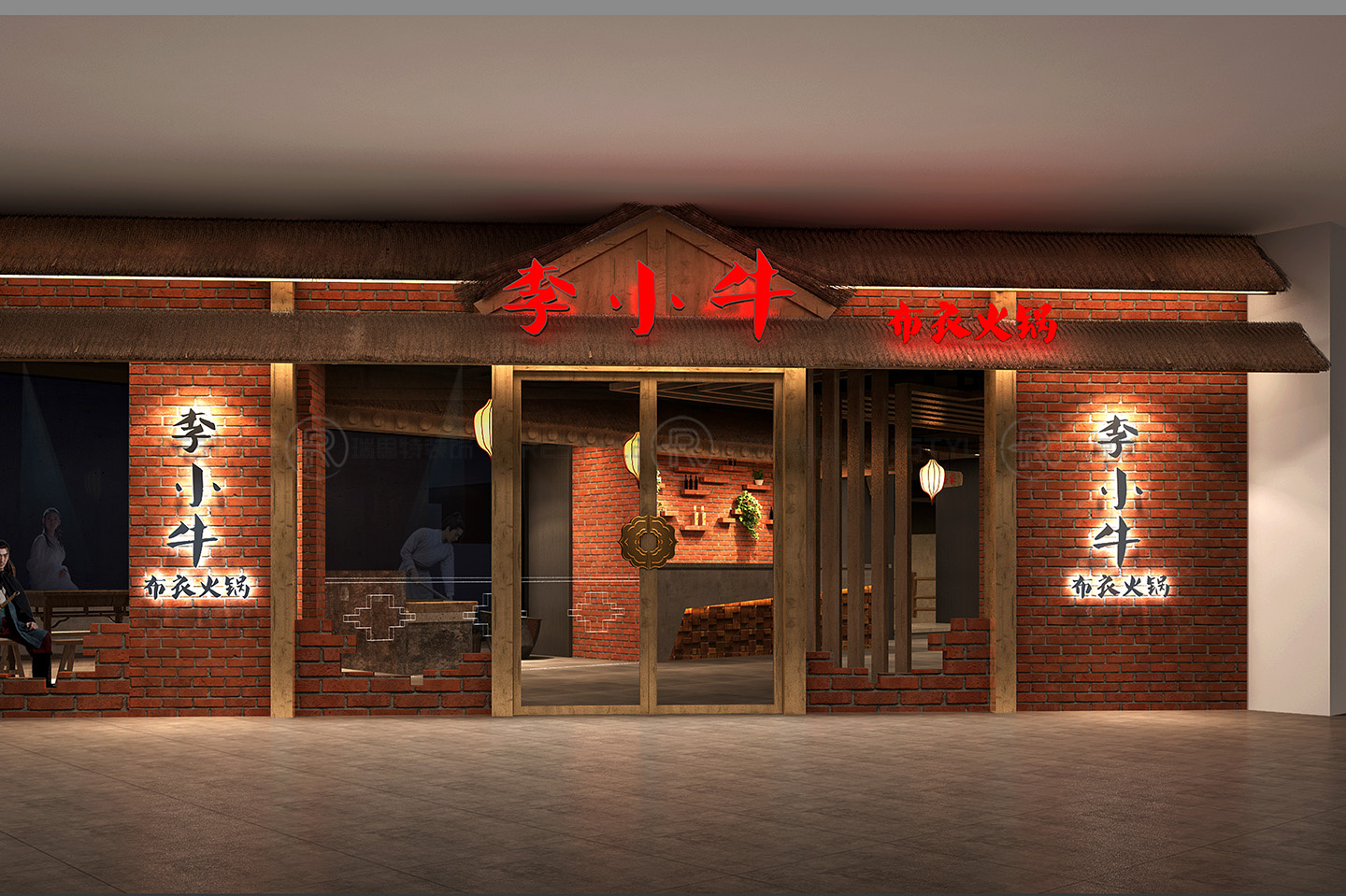 李小牛布衣火锅(富力店）