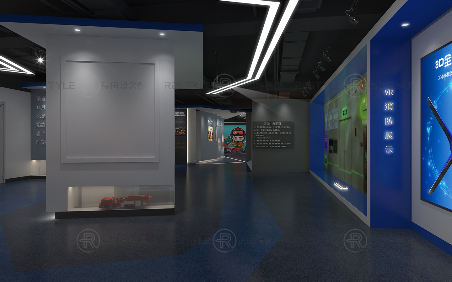 眉山消防教育展厅