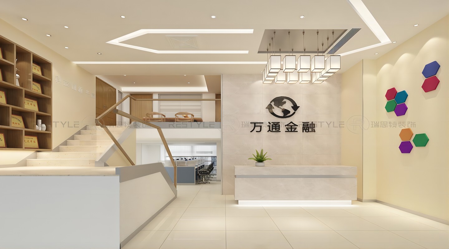 万通金融大厦样板间